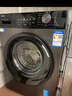 海爾（Haier）滾筒洗衣機全自動(dòng)10公斤MATE29S相似款一級能效懶人超薄家用大容量MAX29S家電國家補貼20%以舊換新 行業(yè)銷(xiāo)冠丨熱銷(xiāo)百萬(wàn)丨頑固洗沖浪洗 曬單實(shí)拍圖