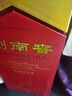 劍南春 水晶劍 52度 500ml*6瓶 整箱裝 濃香型白酒  曬單實(shí)拍圖