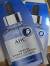 AHC愛(ài)和純臻致玻尿酸B5安瓶面膜5片*2盒裝（10片） 保濕舒緩送女友 曬單實(shí)拍圖