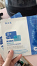 敷爾佳械字號黑膜4盒 醫用透明質(zhì)酸鈉修復貼 MHA-B-T 曬單實(shí)拍圖