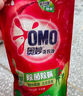 奧妙除菌除螨酵素洗衣液20斤（2kg+2kg*4）72小時(shí)長(cháng)效抑菌  曬單實(shí)拍圖