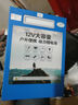 鯉焰12v鋰電池大容量鋰電瓶戶(hù)外電源移動(dòng)照明應急車(chē)載備用大功率電源 12V220型鋰電池（帶充電器背包） 曬單實(shí)拍圖