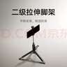 小米（MI）變焦支架自拍桿 2 分離式遙控器 自拍桿三腳架 360°旋轉適用于小米15/紅米/xiaomi手機 雅黑色 曬單實(shí)拍圖