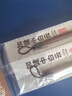 天天練（TT）加健白云毛筆中號(hào)學(xué)生初學(xué)者國畫白描工筆畫勾線工筆畫毛筆中號(hào)單支裝 曬單實(shí)拍圖