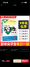 2026新版萬唯中考解題方法基礎(chǔ)知識點手冊初中英語閱讀提分技法 曬單實拍圖