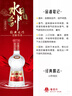 劍南春 水晶劍 52度 500ml*6瓶 整箱裝 濃香型白酒  曬單實(shí)拍圖