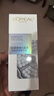 歐萊雅注白瓶37.6ml美白精華液淡斑護(hù)膚品化妝品中秋禮物 曬單實(shí)拍圖