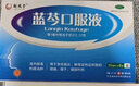 揚子江 藍芩口服液 10ml*6支/盒 清熱解毒 利咽消腫 急性咽炎 肺胃實(shí)熱 咽痛 咽干 咽部灼熱  曬單實(shí)拍圖