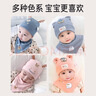 愛(ài)寶適嬰兒帽子秋冬純棉口水巾新生兒胎帽圍嘴寶寶囟門(mén)帽2件套 S251米色 曬單實(shí)拍圖