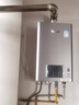 林內（Rinnai）【小蠻腰Pro plus】16升極光灰燃氣熱水器【家電國家補貼15%】 超能恒溫芯 16GD33（JSQ31-GD33） 曬單實(shí)拍圖