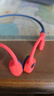 韶音（SHOKZ）OpenSwim Pro S710 骨傳導(dǎo)藍(lán)牙耳機(jī) 開放式運(yùn)動(dòng)游泳跑步騎行不入耳 珊瑚海 曬單實(shí)拍圖