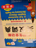 新版小學(xué)生全功能英漢詞典彩圖版 小學(xué)1-6年級新華英漢工具書(shū)全功能字典大全英文單詞詞語(yǔ)書(shū)籍 英語(yǔ)詞匯小詞典 小學(xué)生專(zhuān)用實(shí)用新英漢詞典漢英互譯雙解多功能英語(yǔ)詞典  曬單實(shí)拍圖