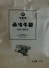 今聚鮮（dayinfresh）整切調(diào)理牛排凈重1500g/10片套餐 新鮮厚切眼肉西冷牛扒 牛肉生鮮 曬單實(shí)拍圖