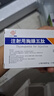 【付款后聯(lián)系客服】山迪 注射用胸腺五肽  10mg*2支/盒  掛號診療拿藥預約服務(wù) 曬單實(shí)拍圖