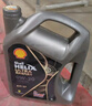 殼牌（Shell）全合成汽機油0w-20(0w20) API SP級 4L 都市光影版灰殼 京東養車(chē) 曬單實(shí)拍圖