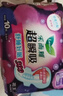 樂(lè )而雅花王零觸感超瞬吸衛生巾干爽透氣日夜用組合姨媽巾 零觸感特薄225mm40片 曬單實(shí)拍圖