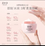 美加凈銀耳珍珠滋養(yǎng)霜120g*2 經(jīng)典國貨 秋季補水保濕滋潤乳液防干不膩 曬單實拍圖