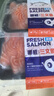 深?lèi)倓?挪威冰鮮三文魚(yú)刺身（大西洋鮭魚(yú)）中段純肉 即食生魚(yú)片鮭魚(yú)切片 【中段切片】 400g 曬單實(shí)拍圖