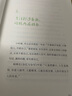 你越淡 人越順 淡人心態(tài)不是擺爛 而是對一切都不執著(zhù) 不驕躁 不內耗 曬單實(shí)拍圖