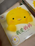 和小雞球球一起玩幸福家人篇點(diǎn)讀版套裝全3冊 0-3歲紙板玩具書(shū)兒童繪本立體書(shū)寶寶睡前故事兒童早教認知圖書(shū)幼兒?jiǎn)⒚筛劫浻H子課 曬單實(shí)拍圖