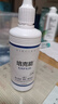 培克能OK鏡RGP硬性隱形眼鏡接觸鏡角膜塑形鏡護理液120ml*6MC 曬單實(shí)拍圖