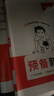 一本初中英語(yǔ)語(yǔ)法 2026版中考思維導圖語(yǔ)法知識大盤(pán)點(diǎn)七八九年級詞性時(shí)態(tài)從句專(zhuān)項訓練閱讀理解鞏固訓練 曬單實(shí)拍圖