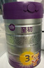 a2至初 3段奶粉嬰幼兒配方奶粉1-3歲850g*6罐三段奶粉 含乳鐵蛋白 曬單實(shí)拍圖