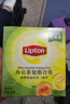 立頓紅茶綠茶組合裝 茶葉辦公室茶包組合禮物 袋泡茶包2g*100包 曬單實(shí)拍圖