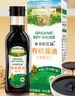 爺爺的農場(chǎng)四國有機醬油152ml 兒童寶寶調味減鹽減鈉 贈嬰兒輔食食譜 曬單實(shí)拍圖