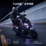 小牛NPlay電動(dòng)摩托車(chē)鉛酸電池 智能長(cháng)續航高速通勤電瓶電摩N1S 到店自提 曬單實(shí)拍圖