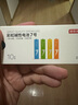 京東京造7號電池10節單色裝彩虹堿性電池無(wú)汞環(huán)保 玩具/血壓計/血糖儀/遙控器/掛鐘/電子鎖/體脂秤/鼠標 曬單實(shí)拍圖