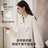 嫚熙（EMXEE）【新品】秋冬空氣棉月子服孕婦哺乳保暖睡衣產(chǎn)后夾棉家居服套裝 香草白「暖芯空氣棉 三層鎖溫」 適合10~20℃ L（適穿120-140斤） 曬單實(shí)拍圖