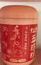 燕之坊八寶五谷物粉中老年人營(yíng)養補品送長(cháng)輩父母企業(yè)團購節日禮盒1350g 曬單實(shí)拍圖