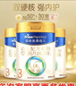 美素佳兒皇家美素佳兒3段奶粉三段800g新國標幼兒配方1-3歲荷蘭原裝進(jìn)口 3段800g*3罐裝 咨詢(xún)送好禮 曬單實(shí)拍圖
