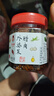 辣小董臘肉外婆菜288g湖南特產(chǎn)下飯菜拌飯拌面即食蘿卜干醬腌菜咸菜榨菜 曬單實(shí)拍圖