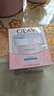 玉蘭油（OLAY）透亮潤膚面霜50g提拉緊致煥白亮白保濕面霜護(hù)膚生日禮物送女友 曬單實(shí)拍圖
