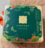 五芳齋中華老字號 流心糯月餅禮盒 6味12餅傳世臻皓月雙層禮盒720g 曬單實(shí)拍圖