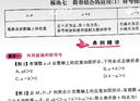 【官方正版】2026新版勤學早大培優(yōu)勤學早練初中789年級數(shù)學物理化學全一冊練習題七八九年級數(shù)學物理上下冊人教版 2025秋【勤學早大培優(yōu)】七上數(shù)學 曬單實拍圖