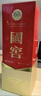 瀘州老窖 國窖1573 濃香型白酒 38度 500ml*6瓶 整箱裝(新老包裝隨機發(fā)貨) 曬單實(shí)拍圖