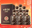 古井貢酒 年份原漿獻禮 濃香型白酒 50度 500ml*6瓶 整箱裝 曬單實(shí)拍圖