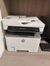 惠普（HP）32330sdnw激光黑白多功能無(wú)線(xiàn)雙面打印機 連續復印掃描有線(xiàn)商用辦公打印 低成本 一年服務(wù)5500印 曬單實(shí)拍圖