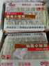 江南之味 鮮肉小餛飩462g(20個(gè)*3袋) 小云吞早餐宵夜點(diǎn)心 曬單實(shí)拍圖