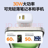 品勝3C認(rèn)證PD30W氮化鎵充電器蘋(píng)果17promax充電頭雙口Type-c/USB快充通用iphoneAir/16/15華為小米手機(jī) 曬單實(shí)拍圖