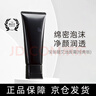 POLA寶麗（POLA）洗面奶黑BA潔面深層清潔保濕細(xì)膩毛孔正裝100g禮物 曬單實(shí)拍圖