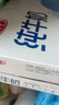 三元 小方白純牛奶250ml*24 整箱 曬單實(shí)拍圖