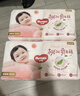 好奇（Huggies)鉑金裝紙尿褲新生兒尿不濕嬰兒男女寶寶通用紙尿褲 裸感透氣紙尿褲M(mǎn)92片 曬單實(shí)拍圖
