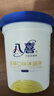 八喜香草口味冰淇淋550g 曬單實(shí)拍圖
