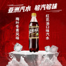 亞洲（ASIA）【徐杰代言】沙示汽水 碳酸飲料  500ml*24 整箱 曬單實(shí)拍圖