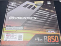微星B650/B850 主板 可支持7500F/9600X/9700X/7800X3D/9800X3D/9950X3D 臺式機 電腦主板 支持AM5接口 B850MPOWER 曬單實(shí)拍圖