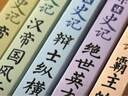 中華上下五千年（全6冊 學(xué)生版 白話(huà)文）【中國歷史故事】適合-9-12歲的小學(xué)生讀本，課外閱讀推薦【文化知識】了解歷史英雄人物 曬單實(shí)拍圖